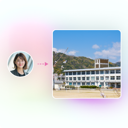 高校訪問