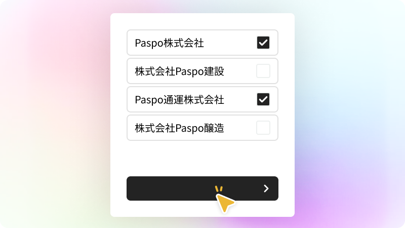 つながりリクエスト